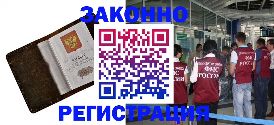 временная регистрация гарантия в Кирсе