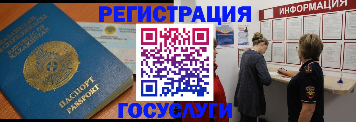 прописка паспорт в Кирсе